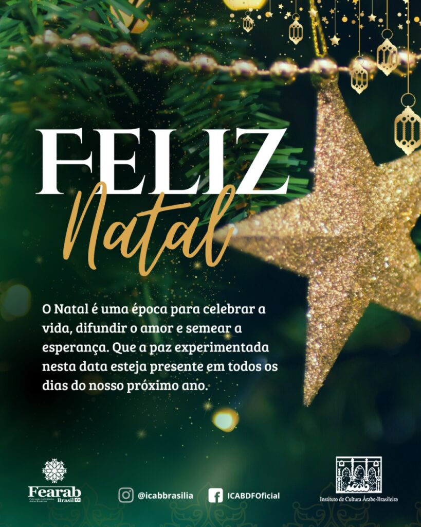 Imagens de feliz natal para whatsapp e redes socias.